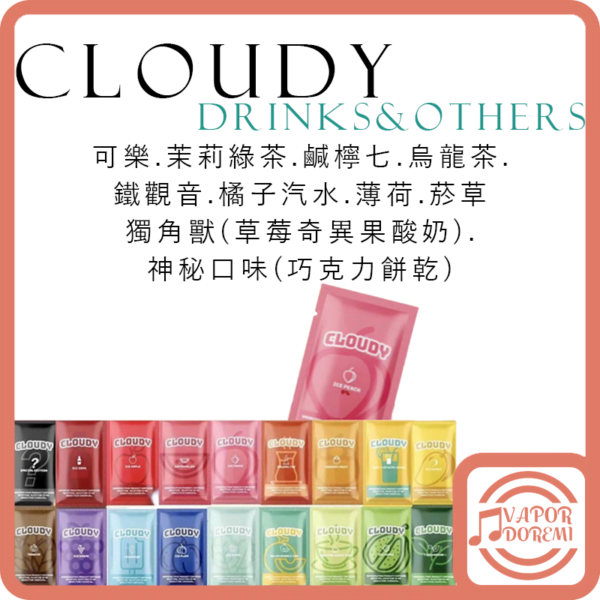 Cloudy獨角獸聯名款 可樂冰 | 沁涼沙士 | 芬達橘子汽水 | 鹹檸七 | 茉莉綠茶 | 薄荷 | 烏龍茶 | 鐵觀音茶 | 雪茄 | 獨角獸（草莓奇異果酸奶） | 神秘口味（巧克力餅乾）(飲品及特殊口味系列)  3%悅刻一代\SP2通用煙彈 多種口味任意混搭