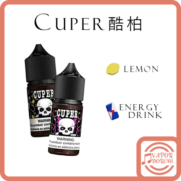 [3分涼]Cuper 酷柏 蠻牛 檸檬氣泡 蘋果氣泡 酷柏小煙油 30ml 35mg