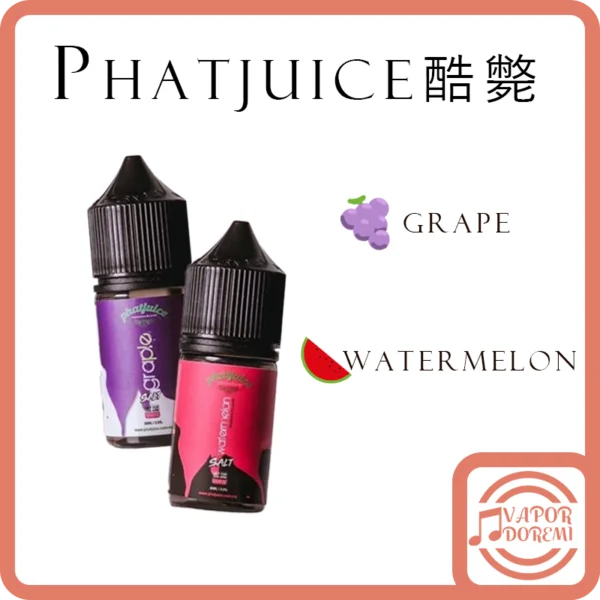 [4-5分涼][馬來西亞老品牌] PhatJuice 酷斃葡萄 嗨啾葡萄 西瓜冰 小煙油30ml 35mg 經典系列