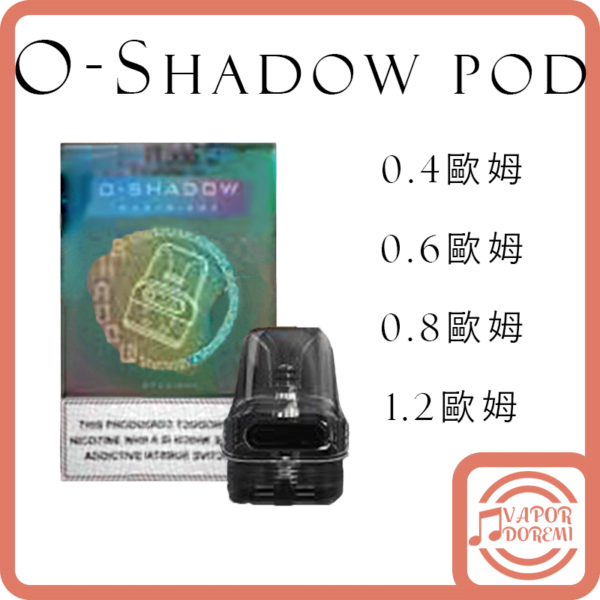 Fitpod O-Shadow Pod  空倉 (Oxva xlim小蠻牛\犀牛\羅馬Roma 通用倉) #煙霧飽滿 一盒2入