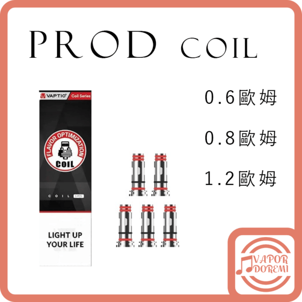Vaptio Prod coil 帕拉德成品芯 Prod1\2代 Stilo斯蒂洛通用芯