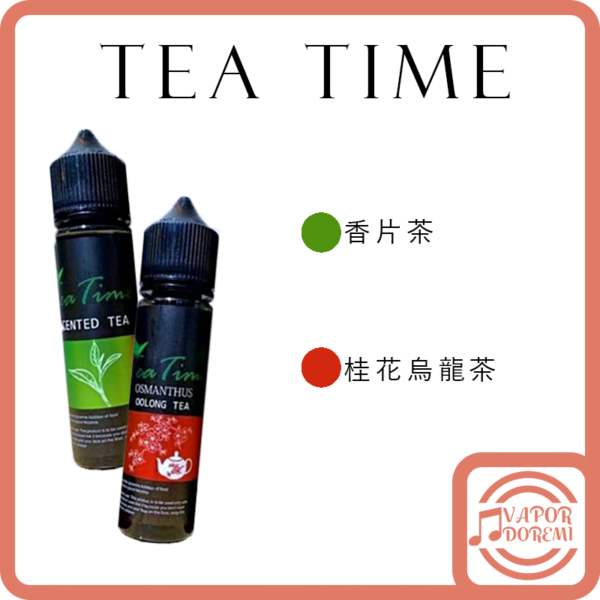 Tea Time 茶時光 香片茶 桂花烏龍 大煙油60ML 3MG