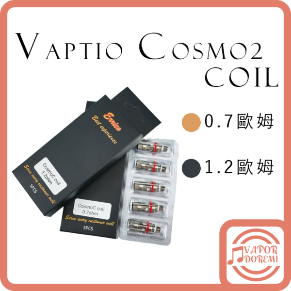 Vaptio Cosmo2 kit 星雲系列 1.2\0.7歐姆通用芯